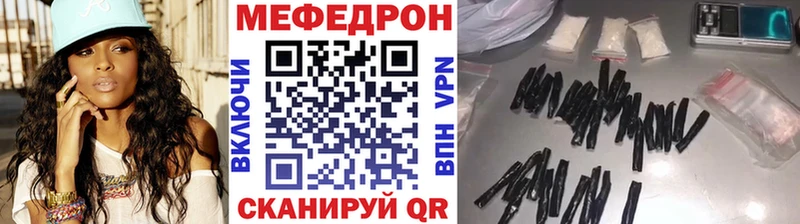 Купить Казань Каннабис  МДМА  АМФЕТАМИН  ГАШИШ  COCAIN  Меф 