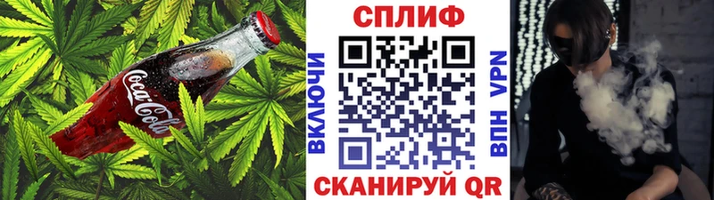 Еда ТГК конопля  Казань 