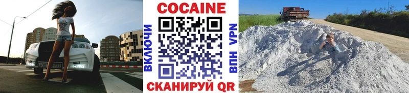 Кокаин 98%  купить наркотик  мега зеркало  Казань 