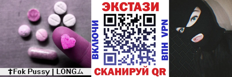 MEGA зеркало  Казань  Экстази Дубай 