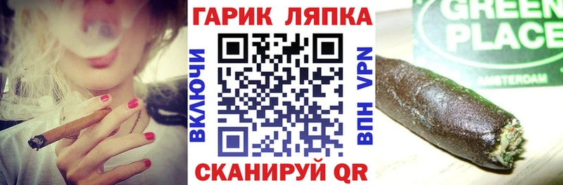 ГАШИШ хэш  Казань 