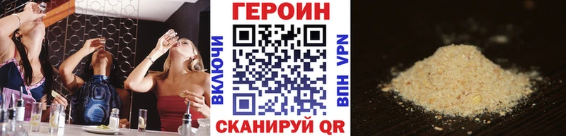 Героин Афган  Казань 