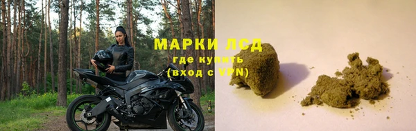 ALPHA-PVP Алексеевка