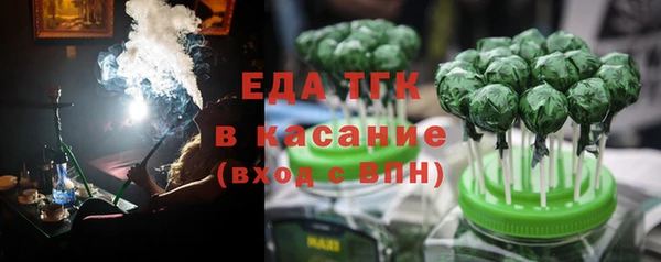 ALPHA-PVP Алексеевка
