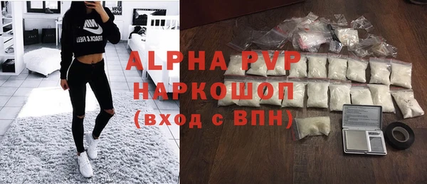 ALPHA-PVP Алексеевка
