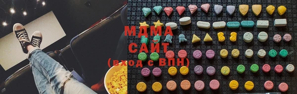 экстази Абаза