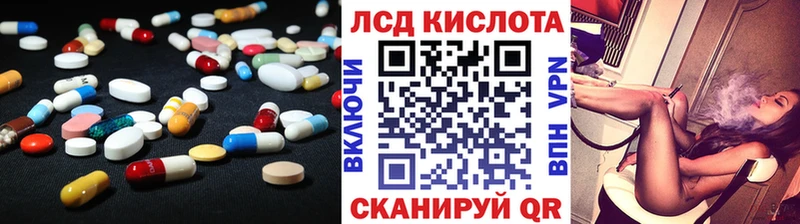 ЛСД экстази кислота  Казань 