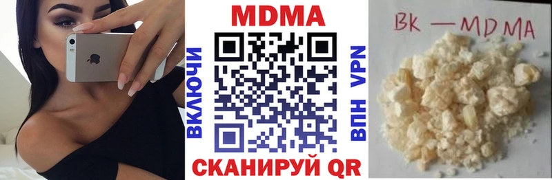 МДМА Molly  где найти наркотики  Казань 
