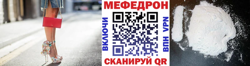 хочу   Казань  MEGA онион  Меф VHQ 