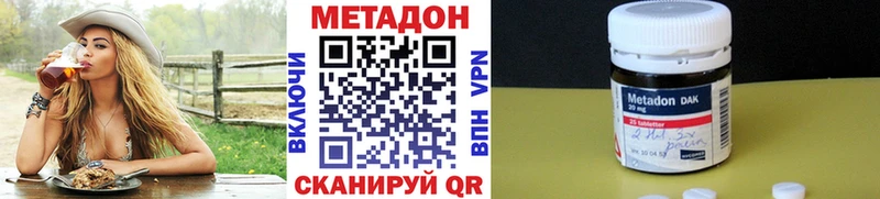 Метадон VHQ  сколько стоит  blacksprut ссылки  Казань 