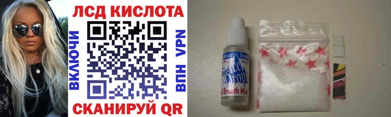 KRAKEN сайт  Казань  Марки 25I-NBOMe 1,8мг  магазин продажи  