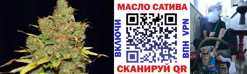 ТГК жижа Казань