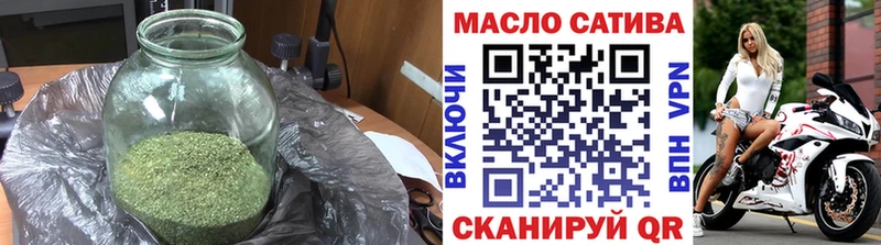 Дистиллят ТГК Wax  MEGA сайт  Казань 
