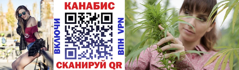 Бошки Шишки Ganja  Казань 