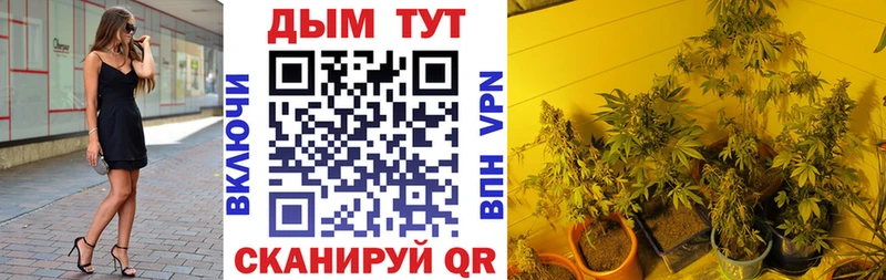 Марихуана Ganja Казань